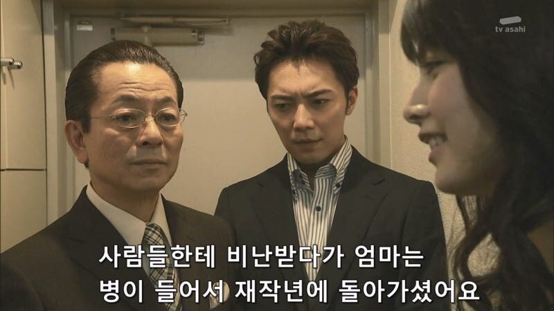 아버지가 살인을 저지른 딸의 가정을 박살내는 형사 놈들_20.jpg
