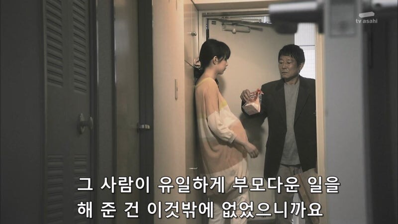 아버지가 살인을 저지른 딸의 가정을 박살내는 형사 놈들_25.jpg