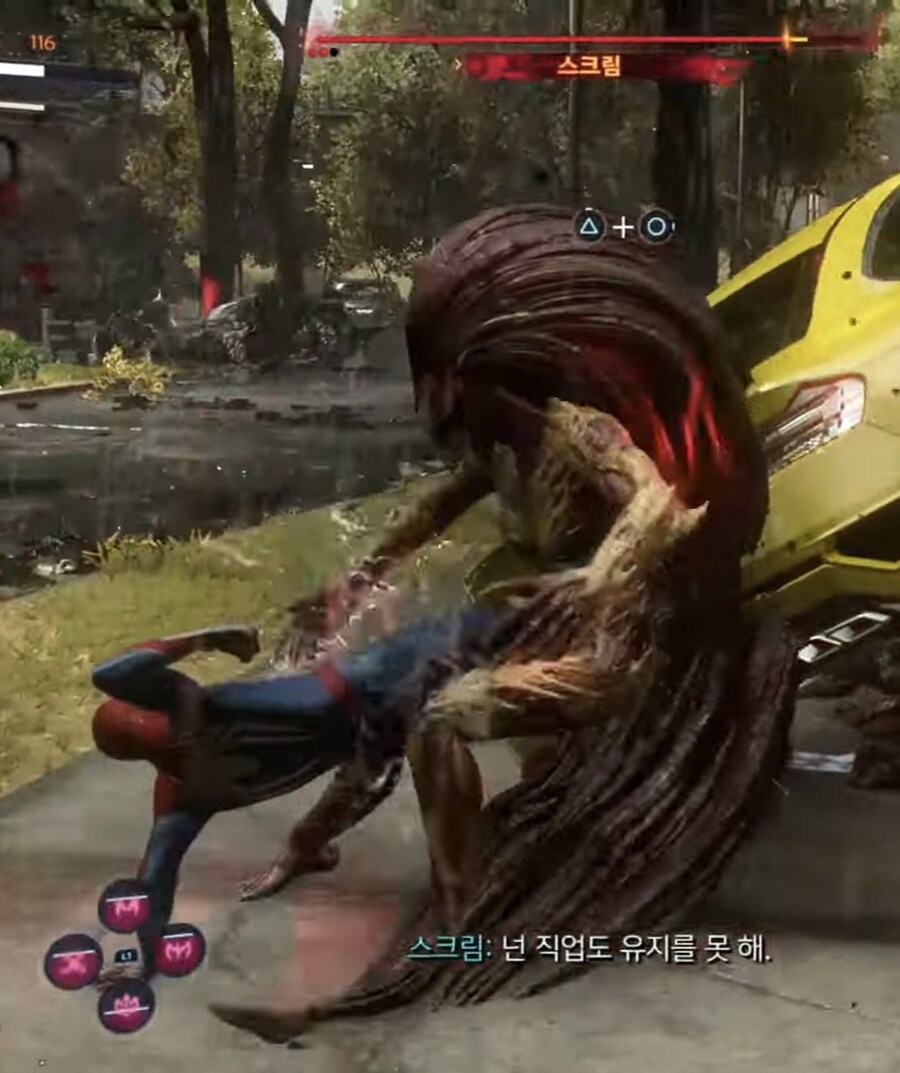 괴물이 된 mj가 스파이더맨에게 하는 팩폭_2.jpg