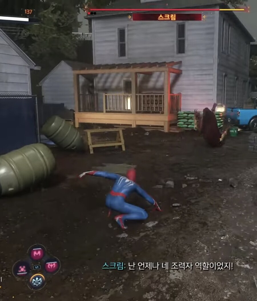 괴물이 된 mj가 스파이더맨에게 하는 팩폭_12.jpg