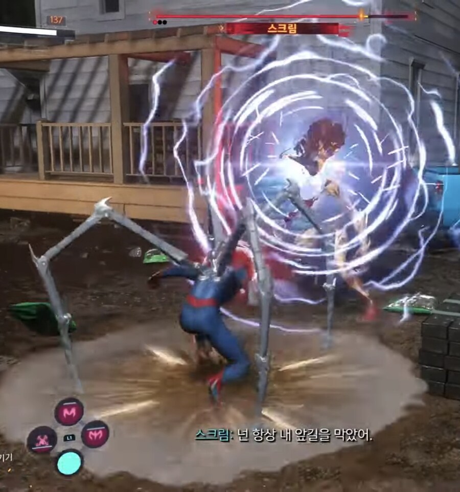 괴물이 된 mj가 스파이더맨에게 하는 팩폭_13.jpg
