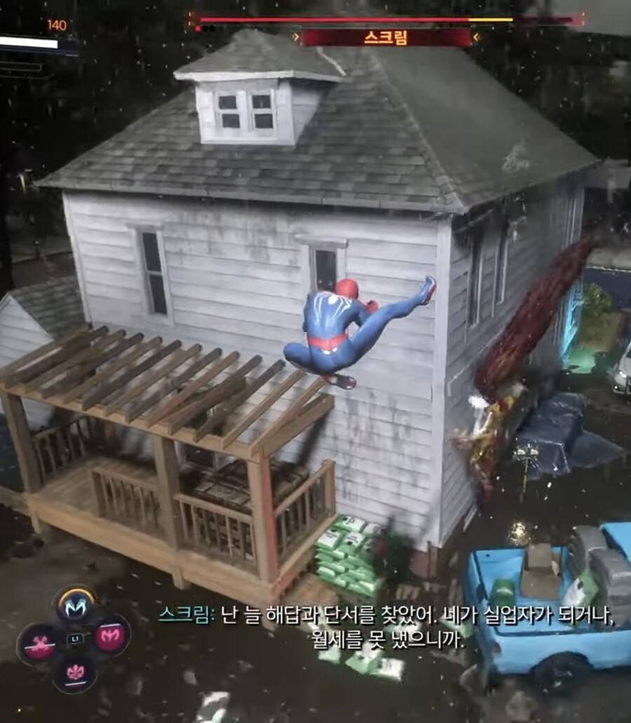 괴물이 된 mj가 스파이더맨에게 하는 팩폭_14.jpg