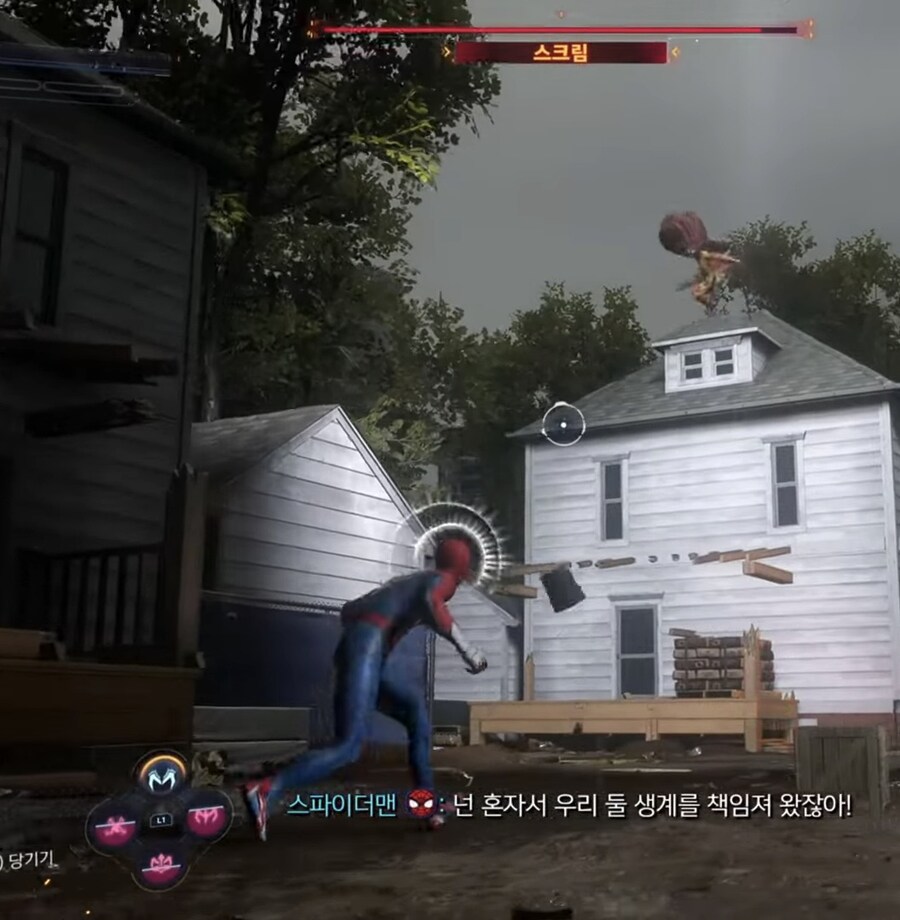 괴물이 된 mj가 스파이더맨에게 하는 팩폭_17.jpg