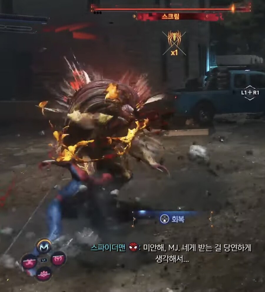 괴물이 된 mj가 스파이더맨에게 하는 팩폭_18.jpg