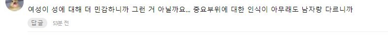 딜도와 오나홀은 완전 다르다는 여자.jpg_2.jpg