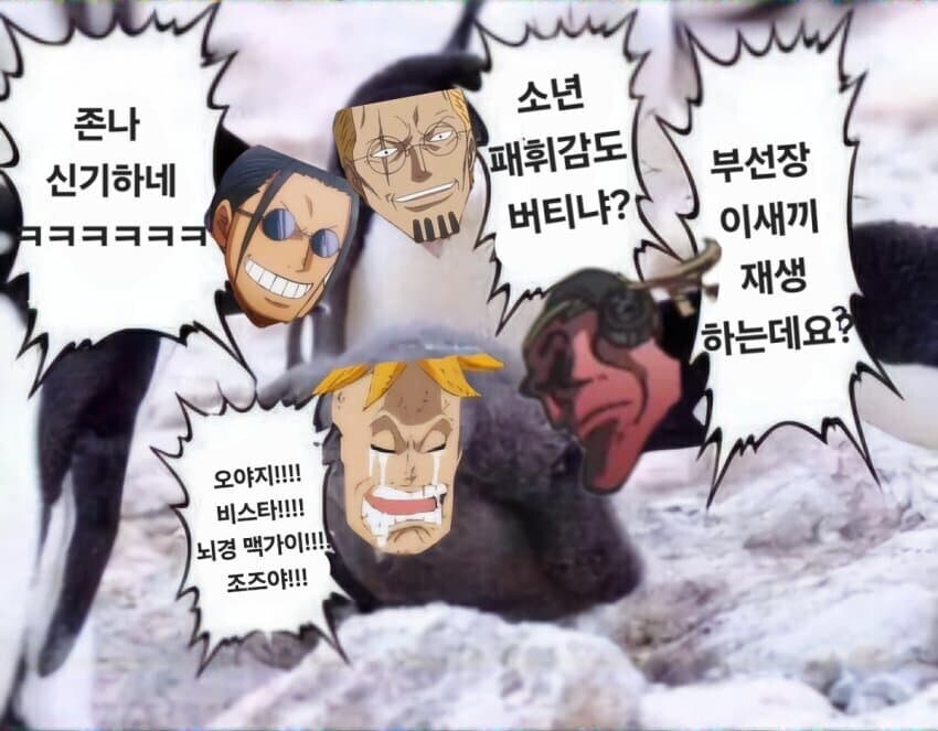 원피스 로저 해적단 vs 흰수염 해적단_2.jpg