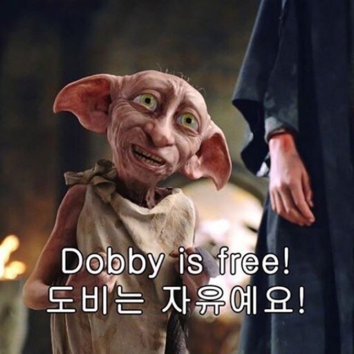 전독시) 비형 시발 이거 맞음??_2.png