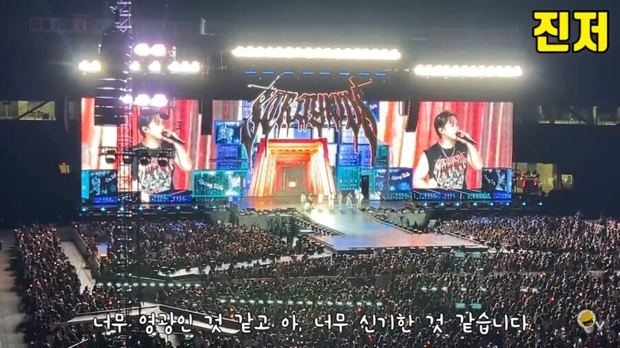 미국에서 흥하는 KPOP 콘서트 특징_4.jpg