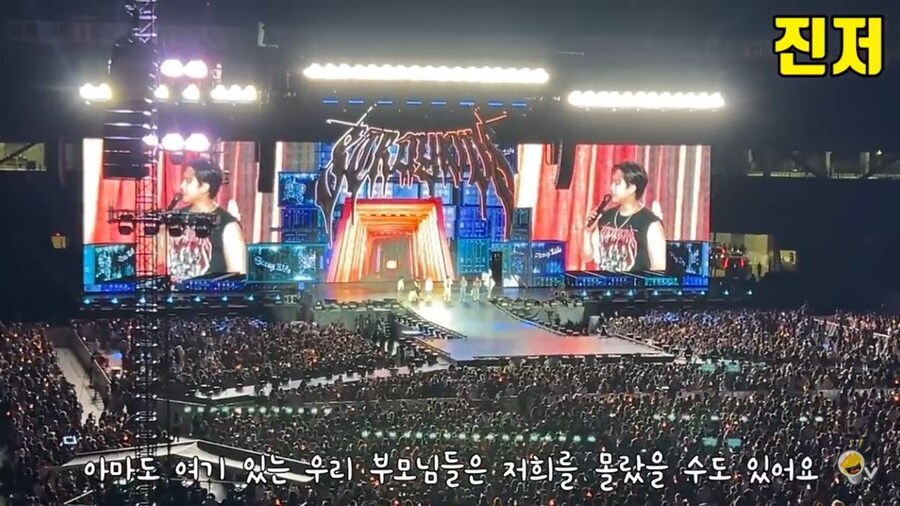 미국에서 흥하는 KPOP 콘서트 특징_5.jpg