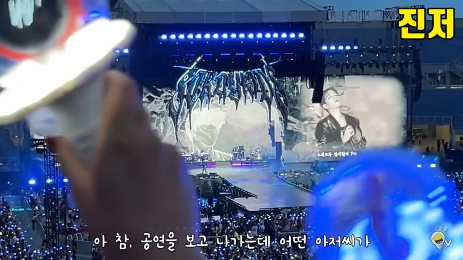 미국에서 흥하는 KPOP 콘서트 특징_9.jpg