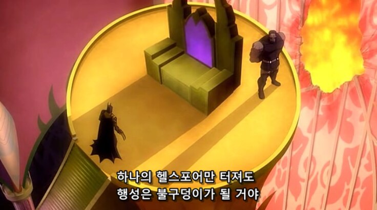 다크사이드가 뱃맨을 슈퍼맨이나 원더우먼보다 높게 평가하는 이유_12.png