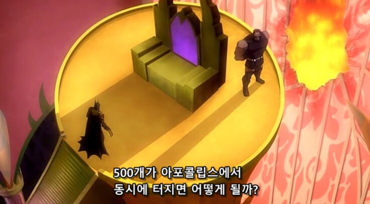 다크사이드가 뱃맨을 슈퍼맨이나 원더우먼보다 높게 평가하는 이유_13.png