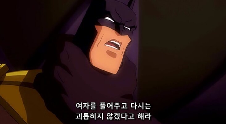 다크사이드가 뱃맨을 슈퍼맨이나 원더우먼보다 높게 평가하는 이유_20.png