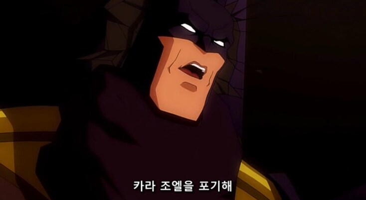 다크사이드가 뱃맨을 슈퍼맨이나 원더우먼보다 높게 평가하는 이유_21.png