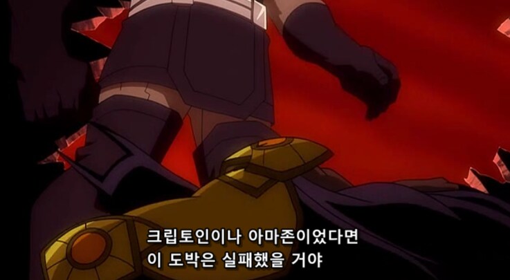 다크사이드가 뱃맨을 슈퍼맨이나 원더우먼보다 높게 평가하는 이유_25.png