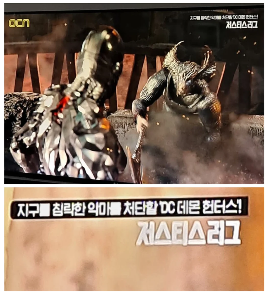 싱글벙글 DC 데몬 헌터스..jpg_1.webp