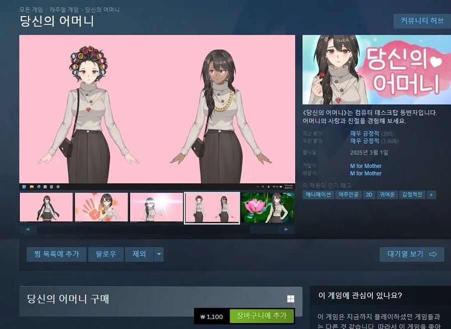니 엄마_1.jpg