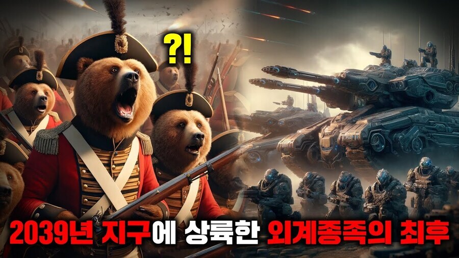 곰돌이들이 이 지구의 희망이야_1.jpg