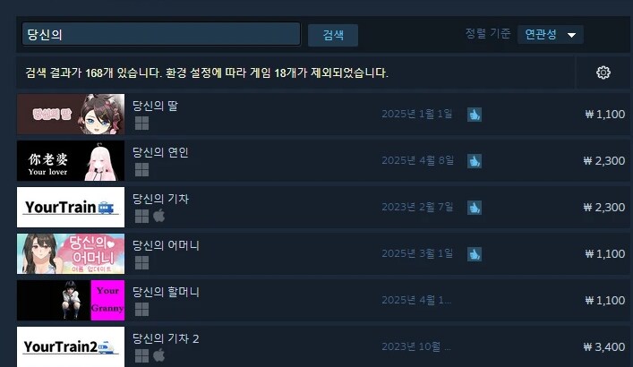 의외로 스팀으로 살 수 있는것들_1.png