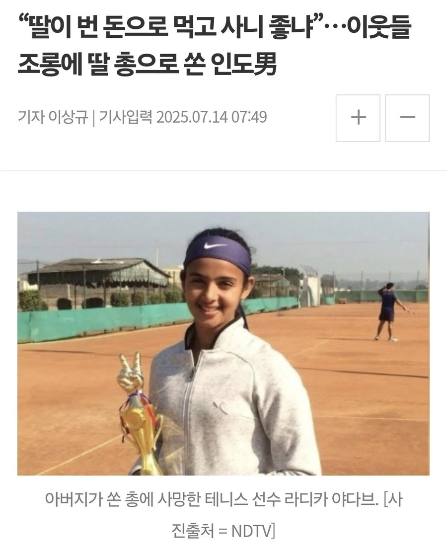 어메이징 린도_1.webp