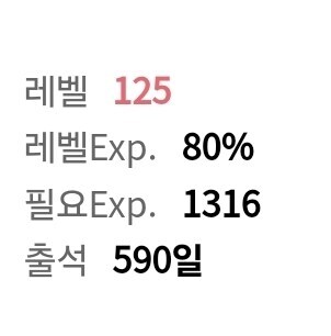 출석일 까마득한 후배에요 선배님들 부게 아니에요_1.jpg