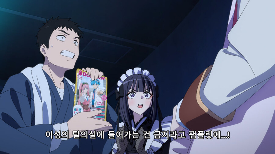 비스크돌) 마린 표정 ㅋㅋㅋㅋㅋㅋ_4.jpg