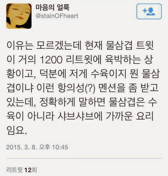 전설의 물삼겹.jpg_4.jpg
