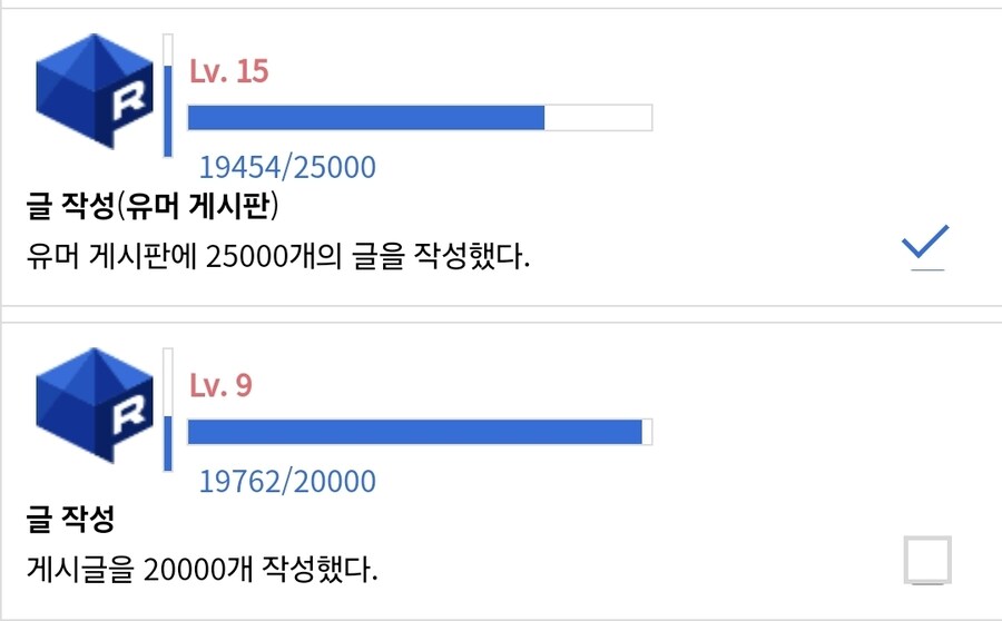게시글 갯수 2만개 가까이 썻어요_1.jpg