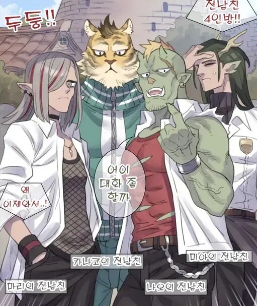 4명을 NTR해간 NTR남의 최후_1.png