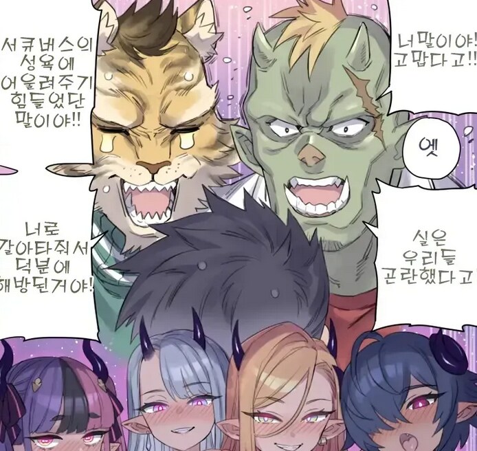 4명을 NTR해간 NTR남의 최후_2.png