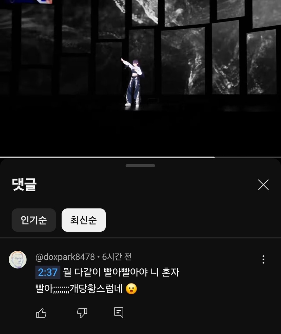 한파나라)댓글 웃기네 ㅋㅋㅋ_1.jpg