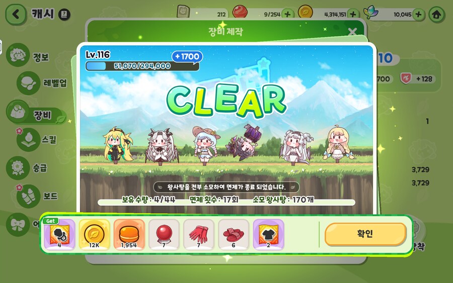 (트릭컬) 이게 말이 되냐고 에피드야_1.png