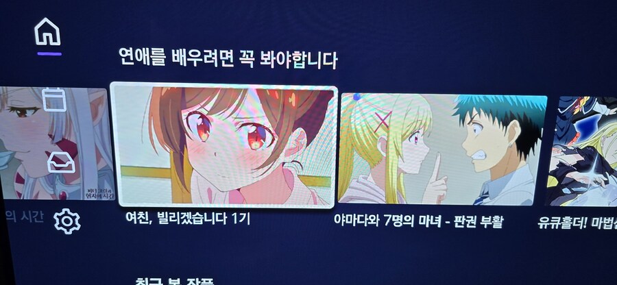 연애를 배우려면 꼭 봐야하는 애니_1.jpg