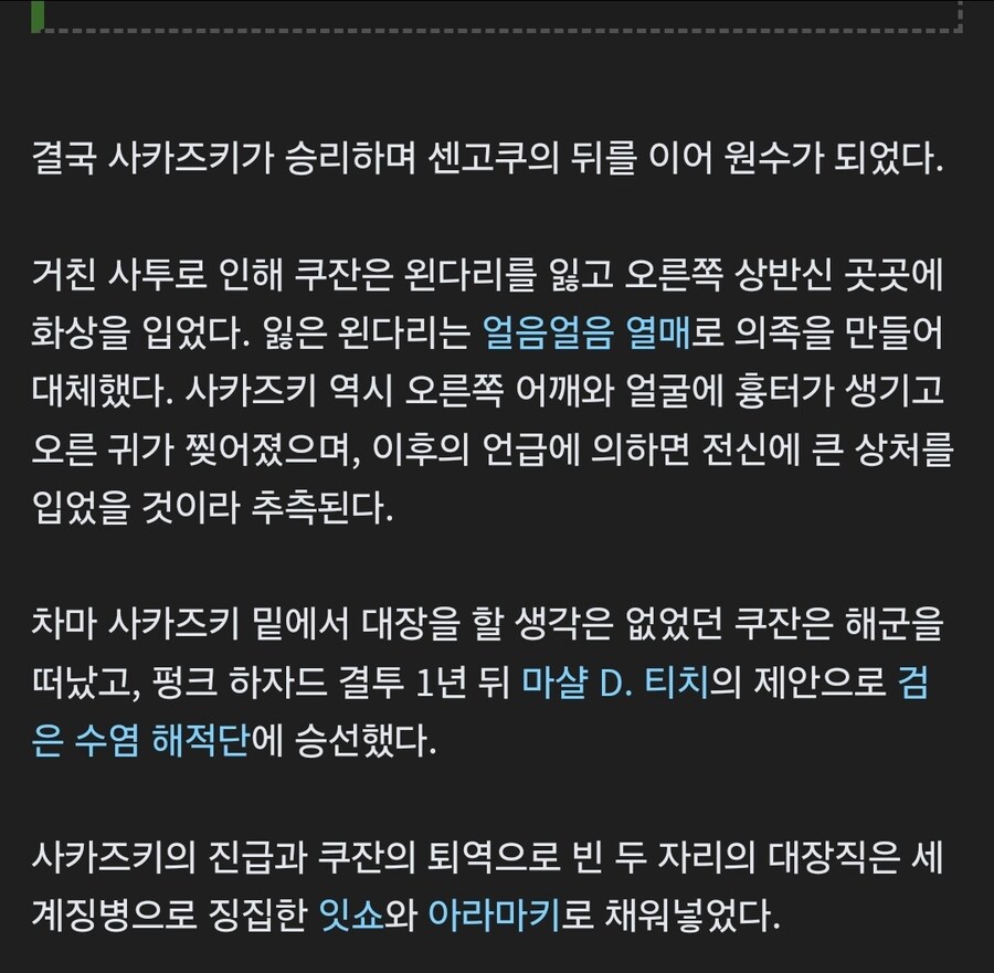 한파나라 KO_2.jpg