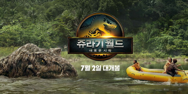 쥬라기월드) 감독오피셜 : 티라노가 수영한건 심심해서_1.jpg