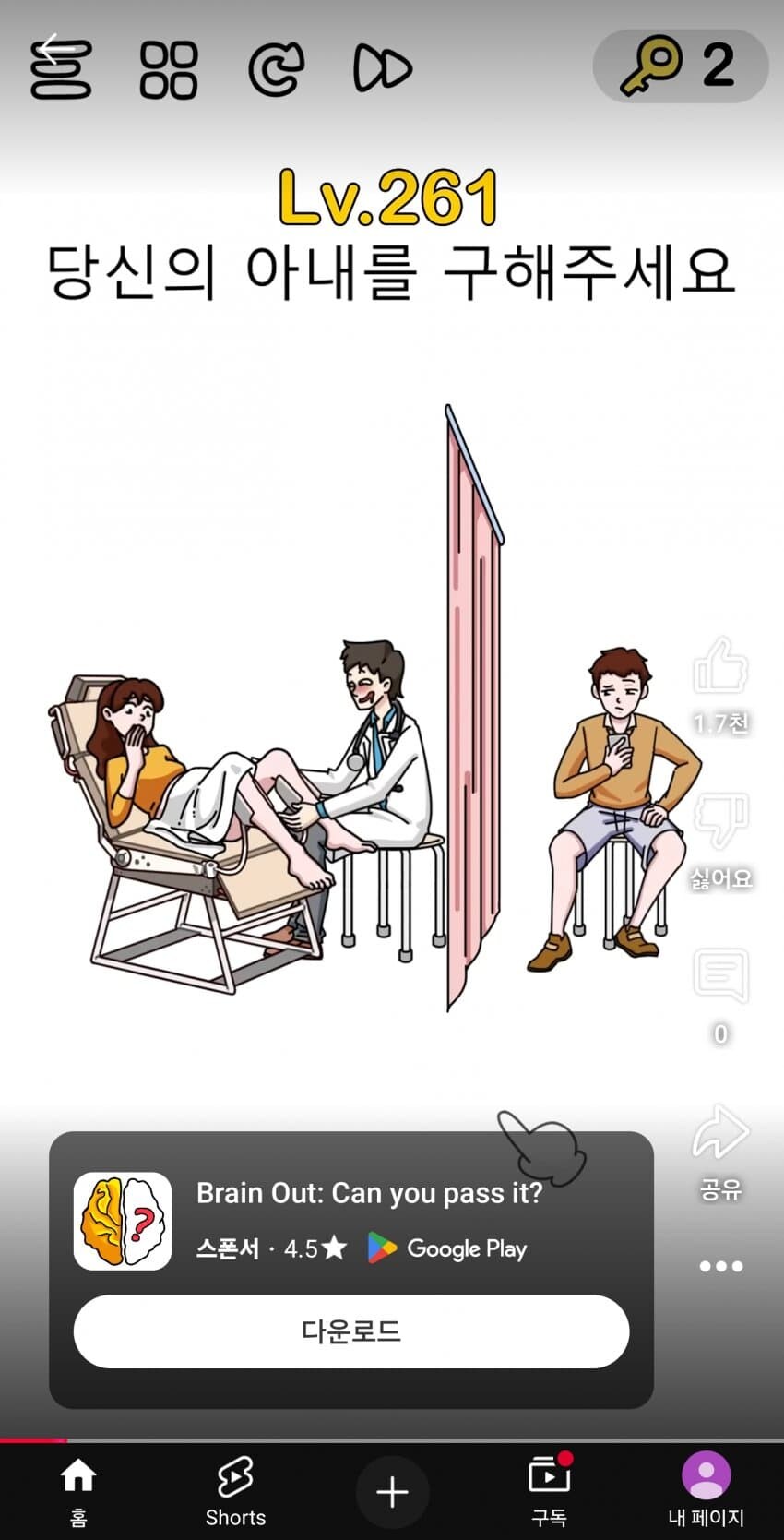 정신이 나갈 것 같은 유튜브 광고_2.jpg