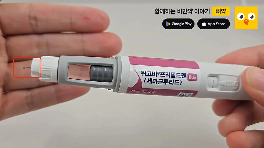 살 빼기 위해 필요한 용기_1.png