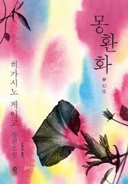 은근 똑같은 패턴 원툴인 유명작가_2.jpg