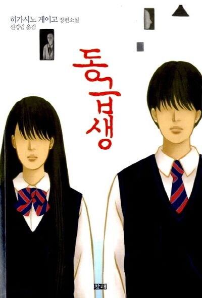 은근 똑같은 패턴 원툴인 유명작가_3.jpg