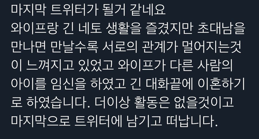 네토라세 관련 역대급 븅신을 봤네 ㅋㅋㅋ_1.jpg