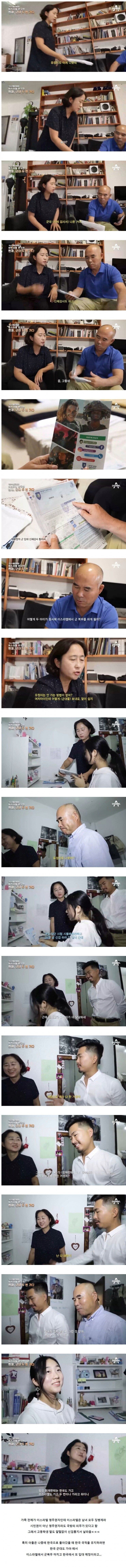 딸한테 온 신검 통지서.jpg_1.png