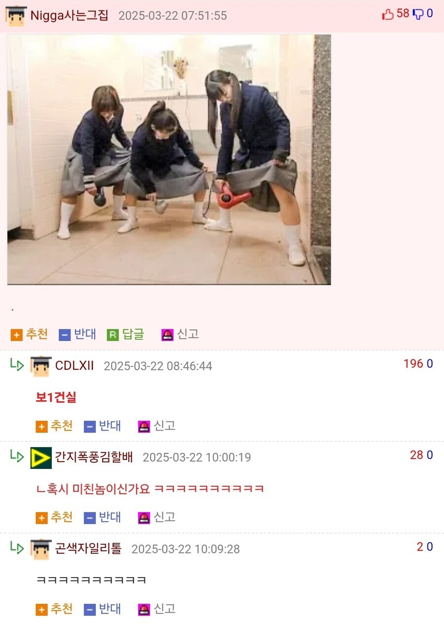 젖어버린 여자친구에게 남자친구가 한 말_2.jpg