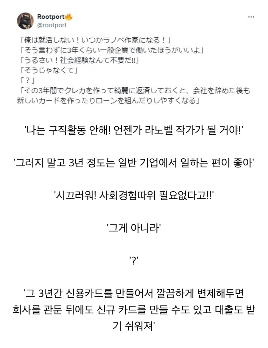 작가도 직장생활을 해봐야하는 이유.jpg_1.jpg