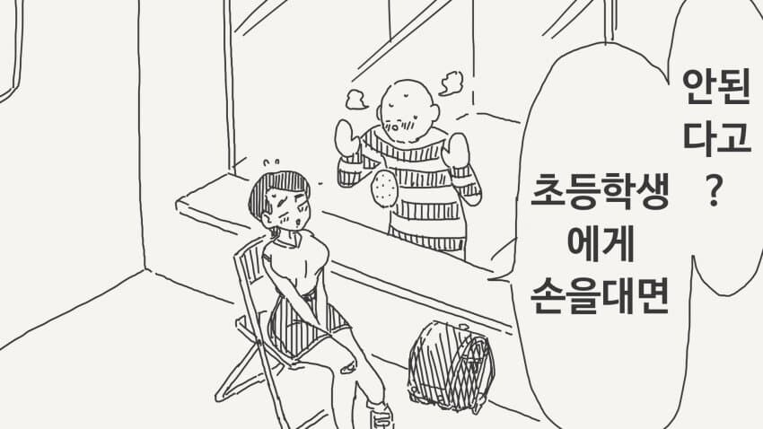 못참고 이모를 덮치는 조카_4.jpg