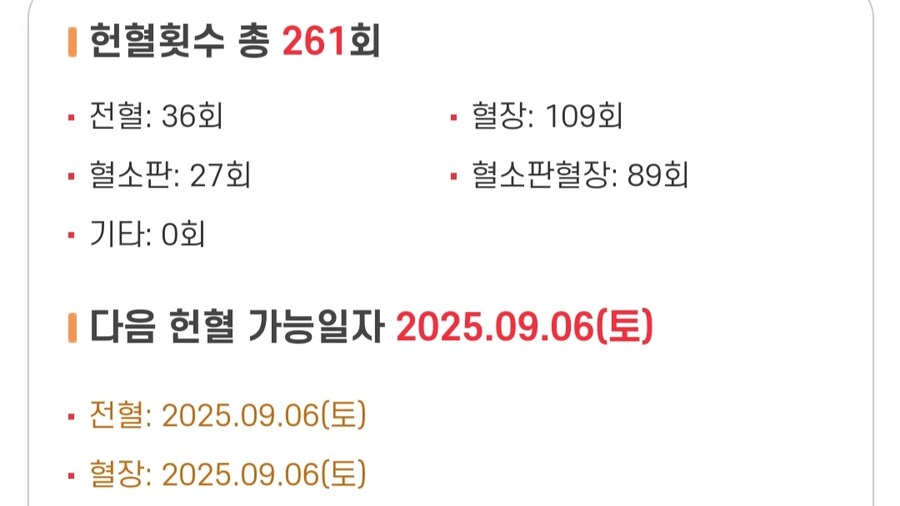 나는 투구게고 선지국이며 피주머니이니_1.jpg