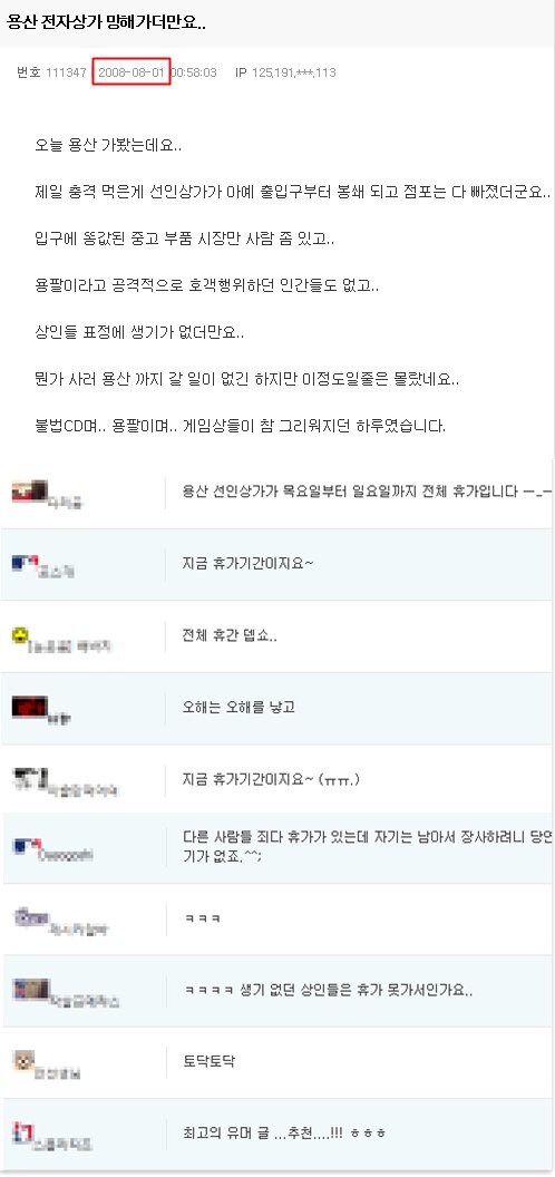 휴가 안내만 뜨면 나오는 드립_2.png