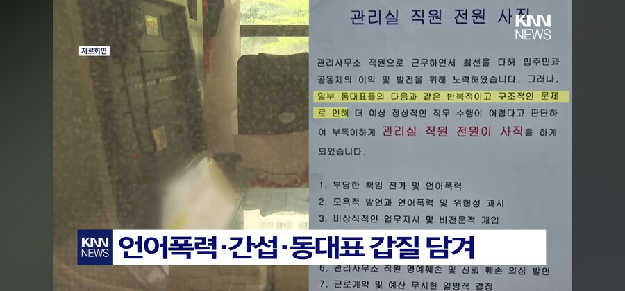 관리비 획기적으로 줄이는 방법_1.jpg