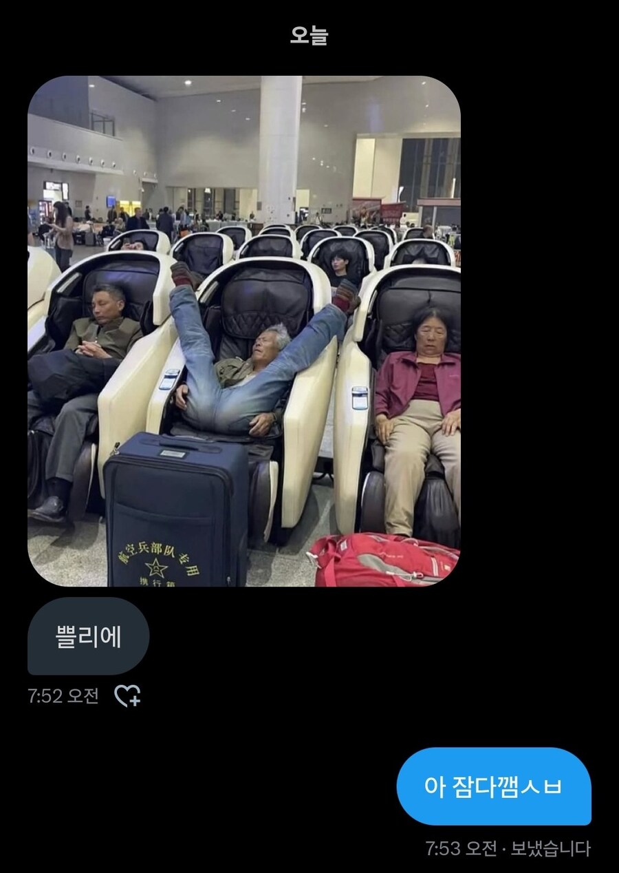 잠깨워 주는 친구_1.jpg