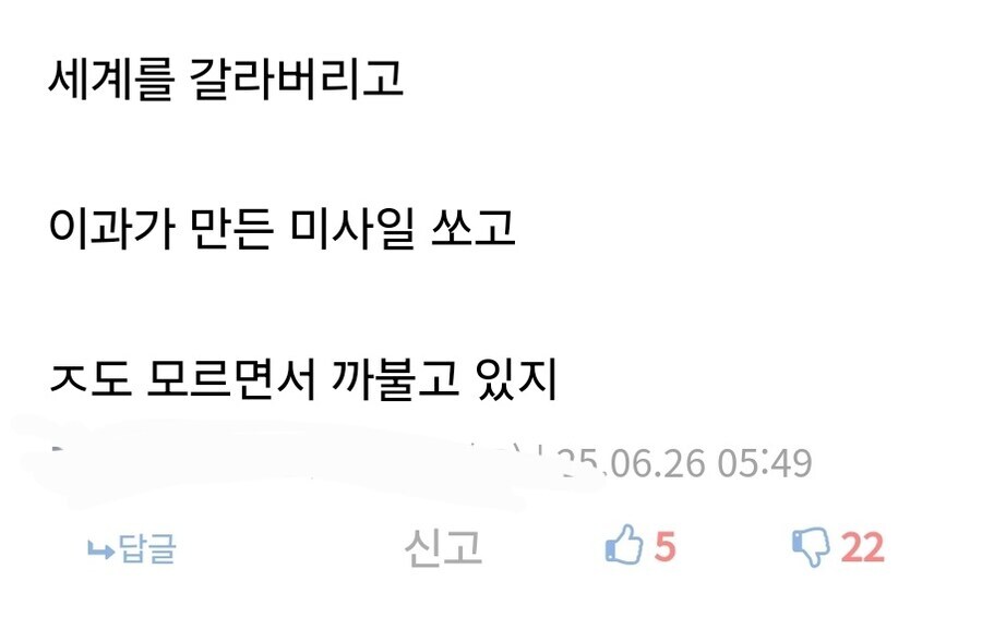 인터넷에서 문과는 무쓸모라고 하는 애들 특징_2.jpg