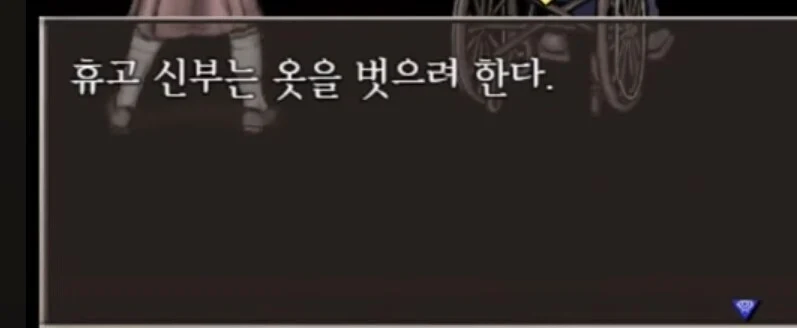 팔 없애면 아무것도 못하겠지? ㅋㅋㅋ_4.webp